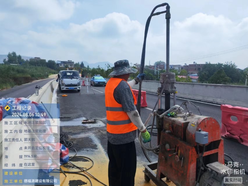 古田地基沉降注浆加固材料有哪些