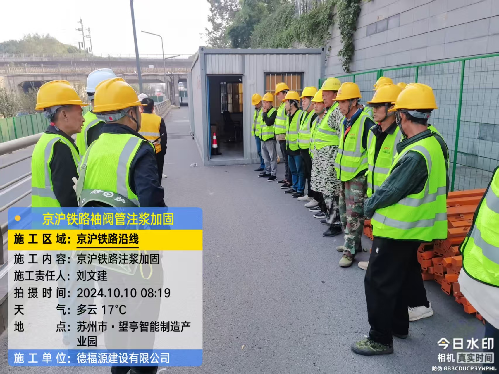 古田哪种地面沉降加固方法最有效？