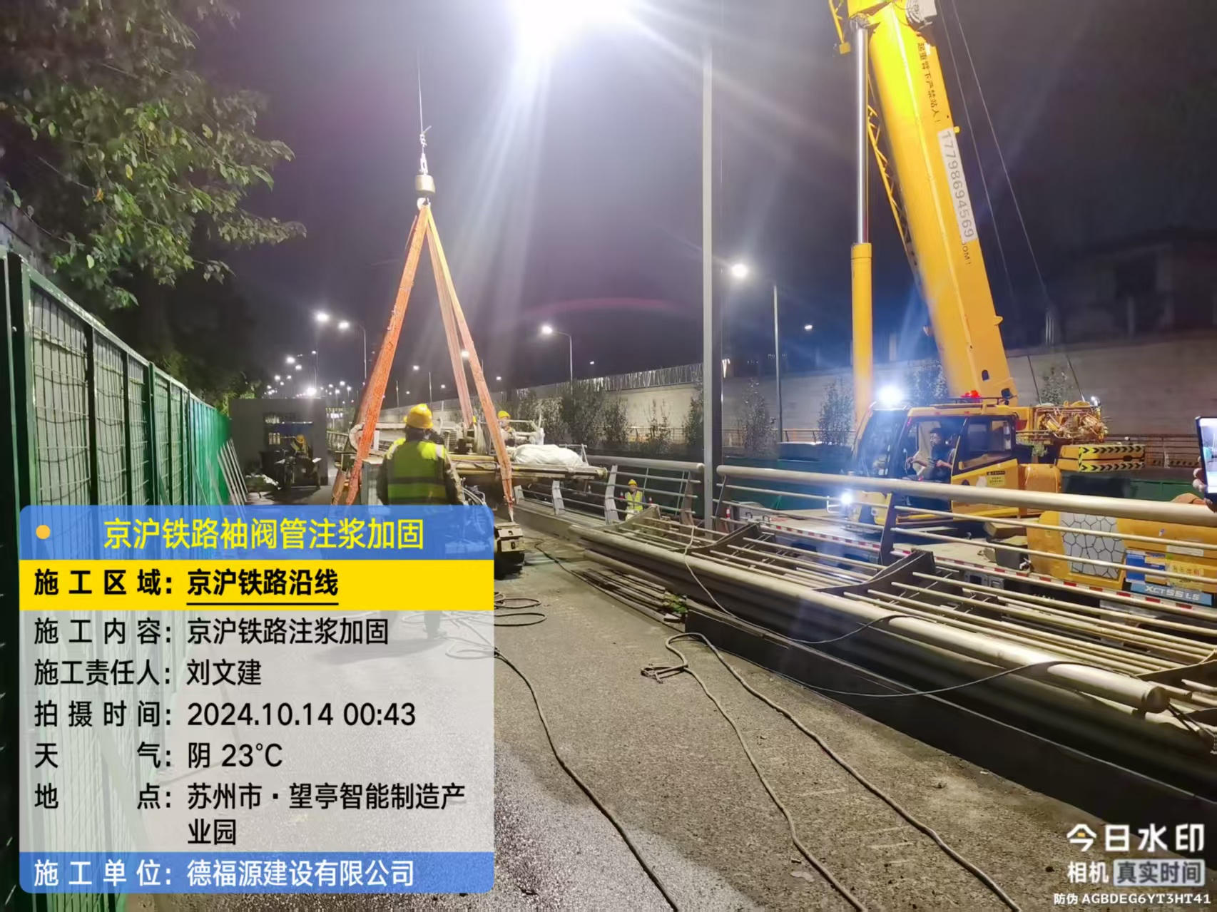 古田厂房地面沉降加固办法